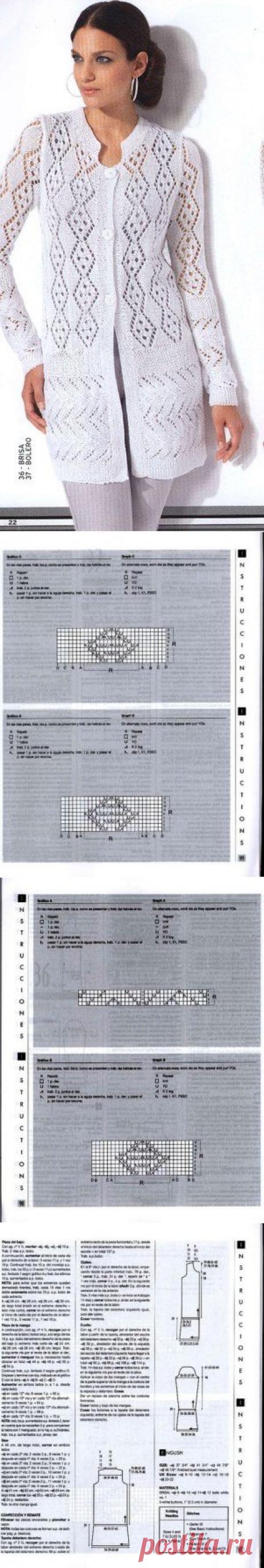 Белый кардиган спицами | Домоводство для всей семьи