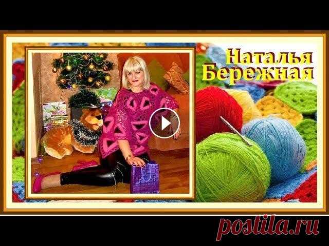 МК / Туника в стиле Пэчворк крючком. Туника в стиле печворк крючком. Описание, фото, схемы на тунику в стиле печворк с обвязки крючком подробное описание. СПАСИБО за ПРОСМОТР!!!! Если вид...