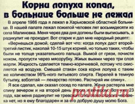 #полезныесоветыдляздоровья