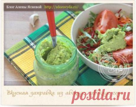 Соус с авокадо - очень вкусный рецепт приготовления с фото