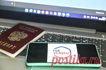 Назван срок первого тестирования использования «Госуслуг» вместо паспорта. Использование приложения «Госуслуги» вместо паспорта планируют протестировать в 2024 году, такие сроки назвал директор департамента развития технологий цифровой идентификации Минцифры Дмитрий Дубынин. Разрабатывается постановление, которое определит ситуации для предоставления цифрового удостоверения личности.