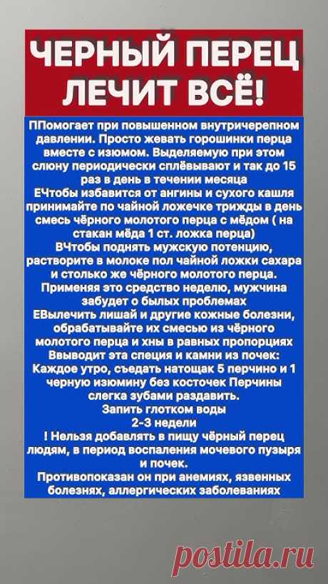 А вы знали?’