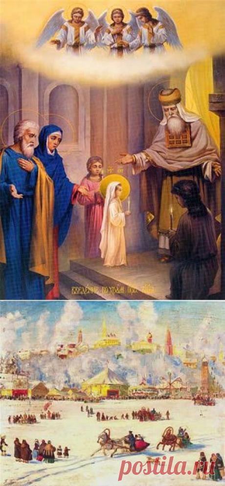 Народные обычаи и приметы на Введение во храм Пресвятой Богородицы.