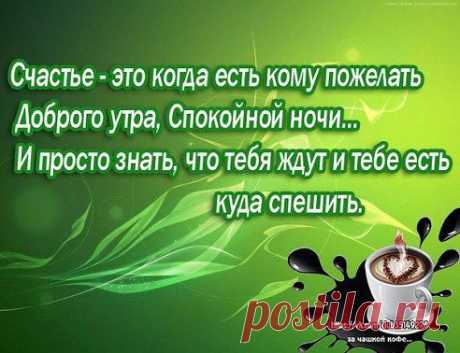 V: Жизнь начинается тогда, когда мы начинаем делать только то, что нам нравится