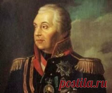 20 августа в 1812 году Главнокомандующим всеми действующими российскими армиями был назначен Михаил КУТУЗОВ