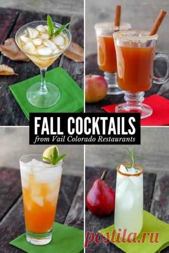 Four Fall Cocktails (recipes) from preimere restaurants in posh Vail Colorado. Flavors of apple, pear, ginger, herbs and other mouthwatering ingredients in these must make cocktails! #cocktails #fall #autumn #easyrecipes #Vail #Colorado #adultdrinks via @boulderlocavore