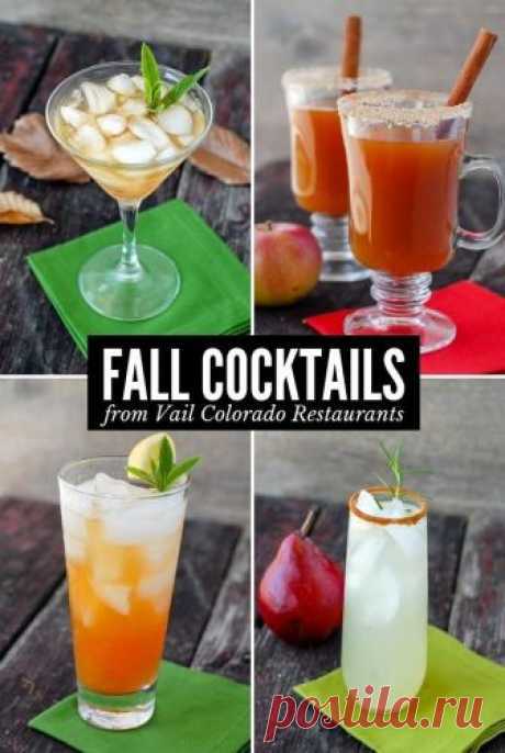 Four Fall Cocktails (recipes) from preimere restaurants in posh Vail Colorado. Flavors of apple, pear, ginger, herbs and other mouthwatering ingredients in these must make cocktails! #cocktails #fall #autumn #easyrecipes #Vail #Colorado #adultdrinks via @boulderlocavore