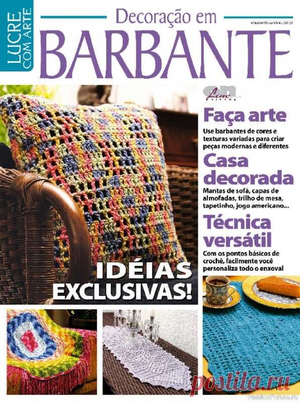 Вязаные проекты в журнале «Lucre com Arte - Barbante» | Журналы Этот журнал для тех из вас, кто любит работать крючком. В номере 15 пректов вариантов украшения разных уголков дома, и вы в свободное время можете заняться рукоделием.