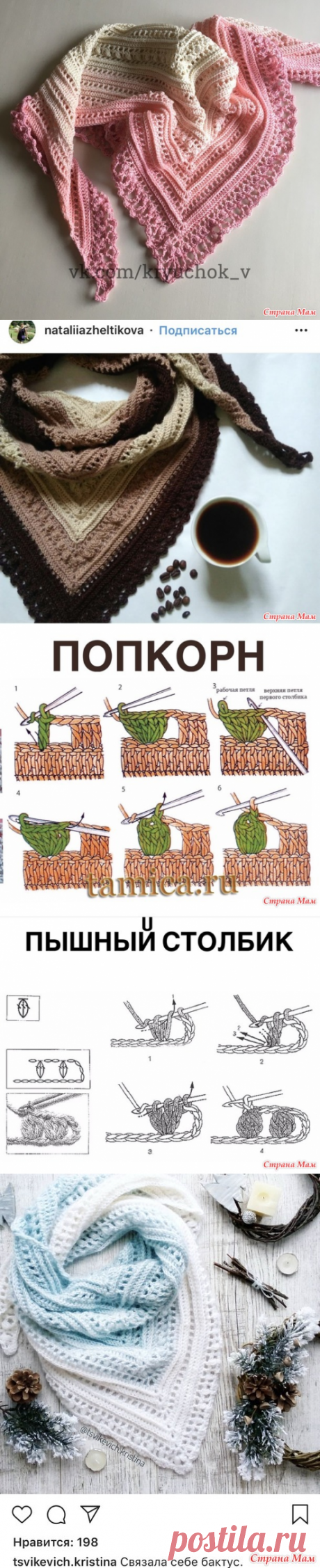 Бактус по схемам Johanna Lindahl ( совместное вязание) - Страна Мам