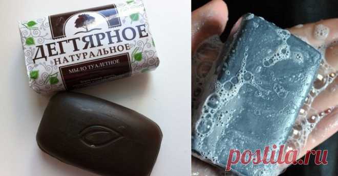 Дегтярное мыло: никакого пота, молочницы, прыщей и выпадения волос, копеечное средство поможет. Идеальное решение.