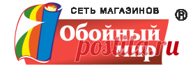 Купить обои в Воронеже - Обойный мир