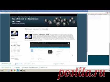 Создание сайта в livejournal Урок 3