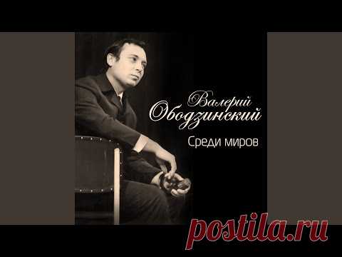 Золото маккены