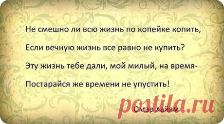 мудрые высказывания про тех кто ищет неприятности: 10 тыс изображений найдено в Яндекс.Картинках