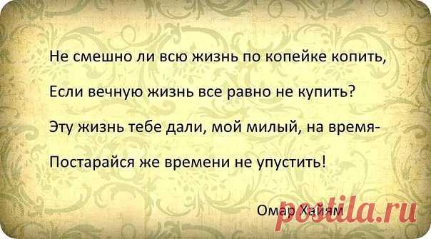 мудрые высказывания про тех кто ищет неприятности: 10 тыс изображений найдено в Яндекс.Картинках