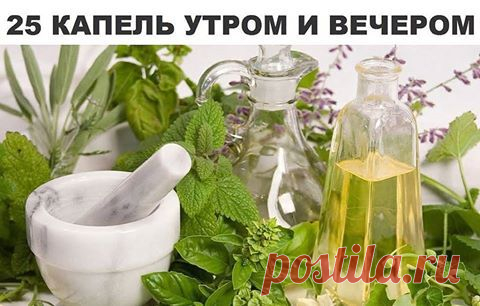 CУПЕР-СРЕДСТВО ДЛЯ ЛЕЧЕНИЯ ПОСТОЯННОЙ ГОЛОВНОЙ БОЛИ!