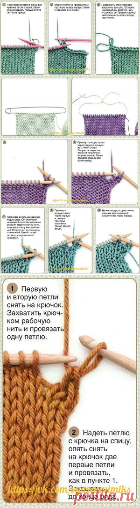 ВЯЗАНИЕ - ОГРОМНЫЙ ВЫБОР СХЕМ И ОПИСАНИЙ