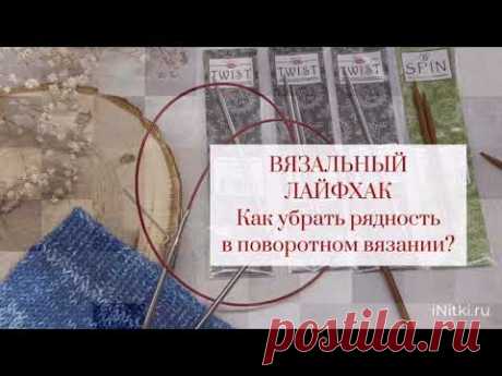 КАК УБРАТЬ РЯДНОСТЬ? Второй секрет разъемных спиц!
