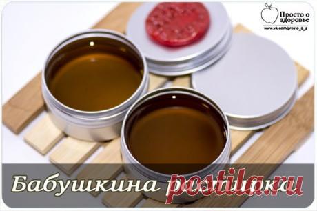 Растирка от боли в суставах