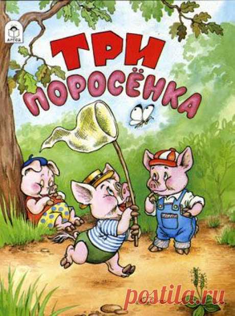 ДЛЯ ВАШИХ ДЕТОК И ВНУКОВ.... МНОГО ЗАМЕЧАТЕЛЬНЫХ АУДИО-СКАЗОК..... Аудио - Сказки ... ***.