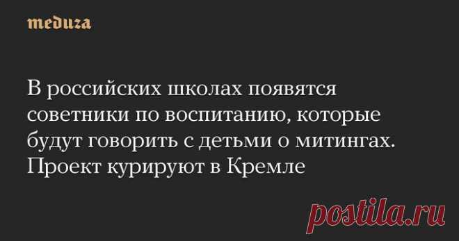 Meduza on Twitter
