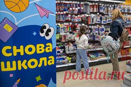 Подсчитаны расходы на сборы первоклассника к учебному году