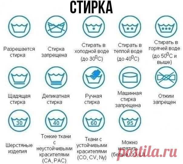 Сохраните чтобы не потерять!