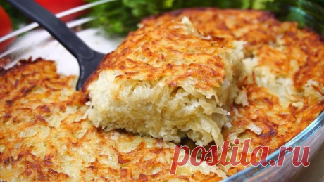НЕДОРОГОЕ, обалденно вкусное и простое блюдо из картофеля. Картофельный куг