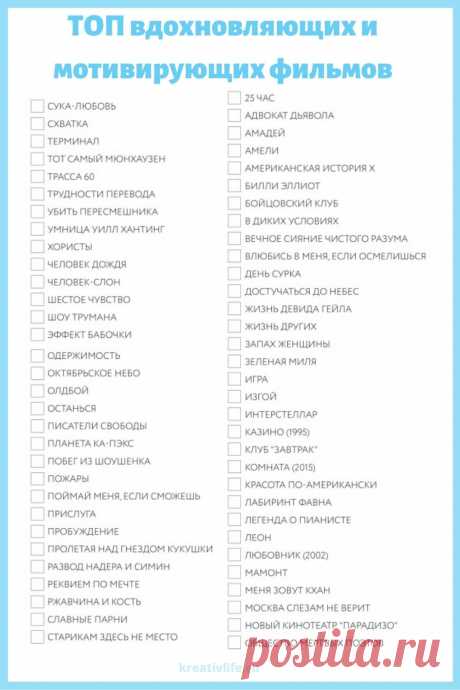 ТОП 10 готовых чек-листов, которые стоит скачать для саморазвития | Психология