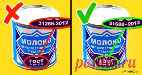 10 неочевидных правил покупки продуктов, о которых знают только специалисты Прочитайте перед походом в магазин.