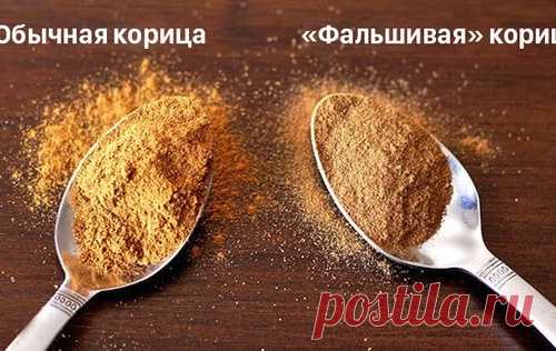 Если ты покупаешь корицу в пакетиках, тебе необходимо знать это!