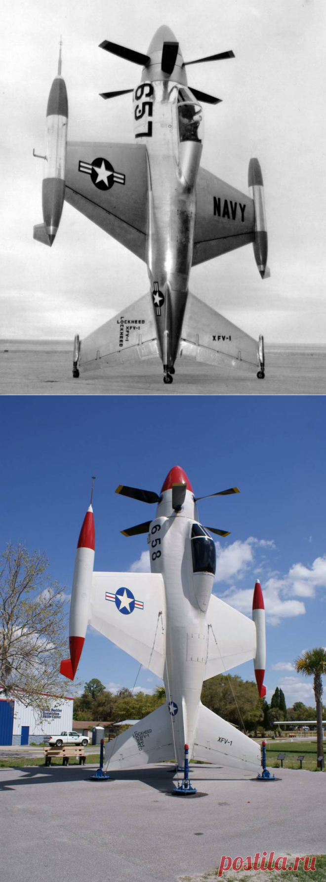 Экспериментальный летательный аппарат Lockheed XFV-1 (США)