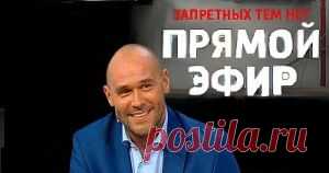 Прямой эфир 12.11.2015 — Юбилей Максима Аверина | Прямой эфир с Борисом Корчевниковым