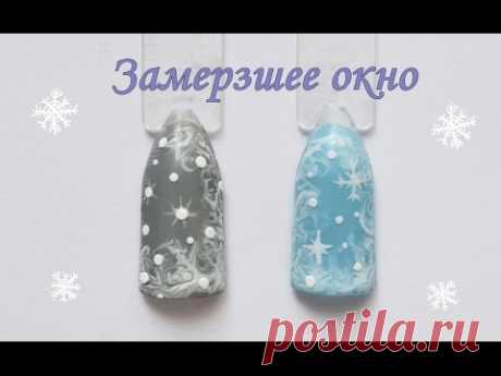 Дизайн ногтей гель-лаком. Замерзшее окно. Морозные узоры на стекле | How to DIY Winter Nails