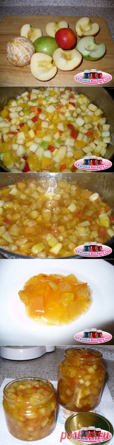 Яблочный конфитюр, конфитюр из яблок, Рецепт с фото