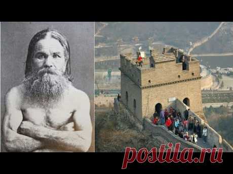 Не китайская не стена. Великая китайская труба | 不中国 的长城