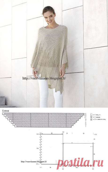 ВСЕ СВЯЗАНО. ROSOMAHA.: Стильное пончо с ажурным узором.