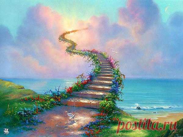 Вся наша ЖИЗНЬ – лишь Долгая Дорога
в далекий край, где Ангелы живут...
И Дай нам БОГ, чтоб не устали Ноги...
Чтоб до конца преодолеть маршрут...
Так дай нам БОГ, чтоб наши Руки-Крылья -
держали нас на высоте мечты...
Не опускались наземь от бессилия
как жёлтые, осенние листы...
Так дай нам БОГ, Любви большой и чистой...
И верный Друг, чтоб верным был всегда...
И дней побольше солнечных, лучистых...
И Мудрости на долгие ГОДА...
Вся наша ЖИЗНЬ – лишь две коротких Даты...