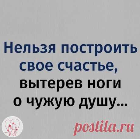 #задумайтесь.