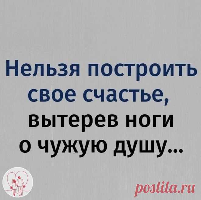 #задумайтесь.