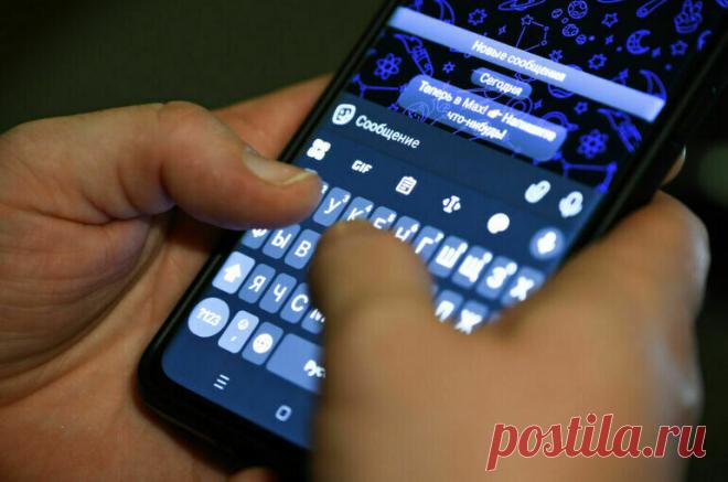 Директор школы заставляет установить «Max» | ПУЛЬС LIVE | ОМСК | Дзен