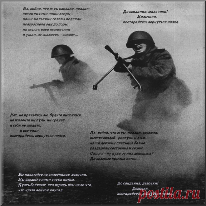 Булат Окуджава родился 9 мая 1924 года в Москве в семье большевиков, приехавших из Тифлиса для партийной учебы в Коммунистической академии.