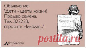 Небольшая подборка Аткрыток
