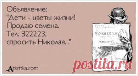 Небольшая подборка Аткрыток