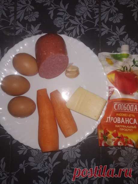 Вкусный салат "Загадка"!!! Готовится быстро, а со стола исчезает ещё быстрее!!! | Экономная куряночка | Яндекс Дзен