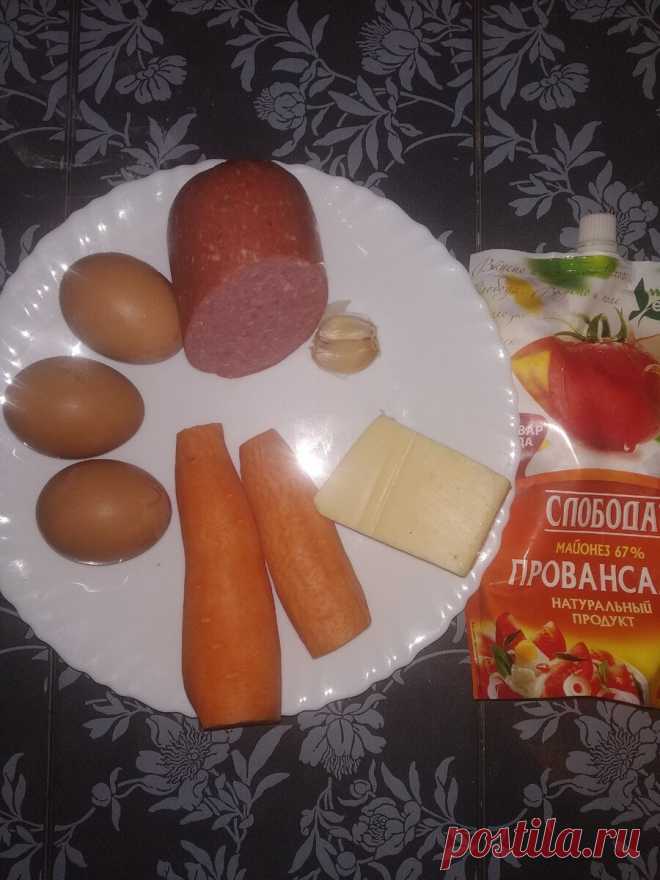 Вкусный салат 