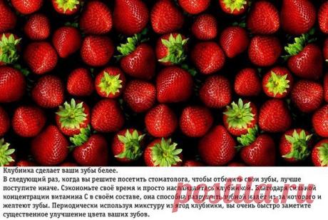 Блог о здоровье | 10 поразительных свойств клубники, о которых вы не имели понятия
