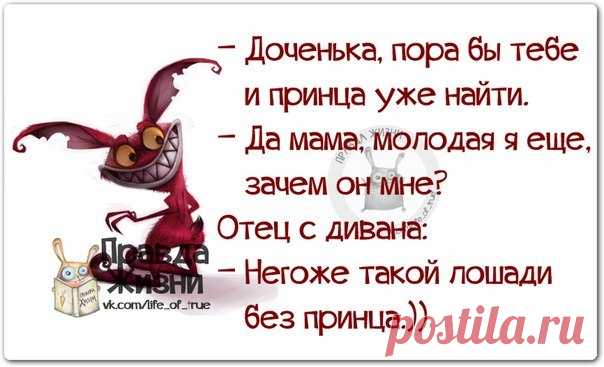 Позитивные фразочки в прикольных картинках