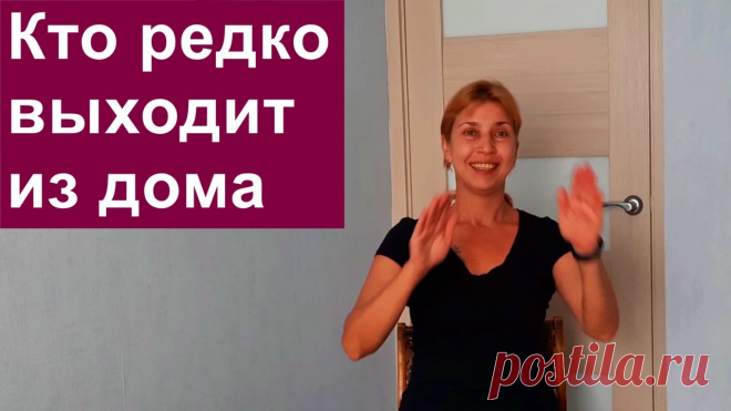 ЩАДЯЩИЕ УПРАЖНЕНИЯ ДЛЯ СУСТАВОВ ДЛЯ ТЕХ КОМУ ТРУДНО ДВИГАТЬСЯ СПОКОЙНАЯ ЗАРЯДКА ДЛЯ ТЕХ КТО РЕДКО ВЫХОДИТ ИЗ ДОМА УСИЛИВАЕМ МЫШЕЧНЫЙ КОРСЕК, УЛУЧШАЕМ ТОНУС, ЗАРЯЖАЕМ ИММУНИТЕТ.
Все упражнения можно выполнять в исходном положении лежа на спине.
Ноги можно немного приподнять, чтобы в работу включались дополнительные группы мышц.
Упражнения для тазобедренных суставов
Исходное положение: лежа на животе.
1.Руки вдоль тела, ноги вместе.
Поднимайте прямые ноги вверх от пола, задерживайте их в верхней…