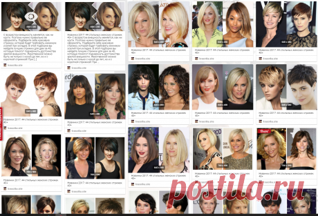 44 стильных женских стрижек 40+ С возрастом внешность меняется, как ни крути. Поэтому нужно правильно ее оформлять. Подберите себе красивую стрижку, которая будет требовать минимум усилий при укладке. В этой подборке вы найдете лучшие стрижки для дам за 40, которые помогут подчеркнуть достоинства зрелой внешности. Женственной можно быть не только с косой до пят, но и с короткой стрижкой! При …